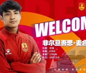 乐鱼官网-青岛红狮官方：徐嘉石、付杰、李明璠、梅景轩等5人加盟球队