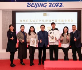 乐鱼vip-奥林匹克收藏卡新品首发仪式隆重启幕