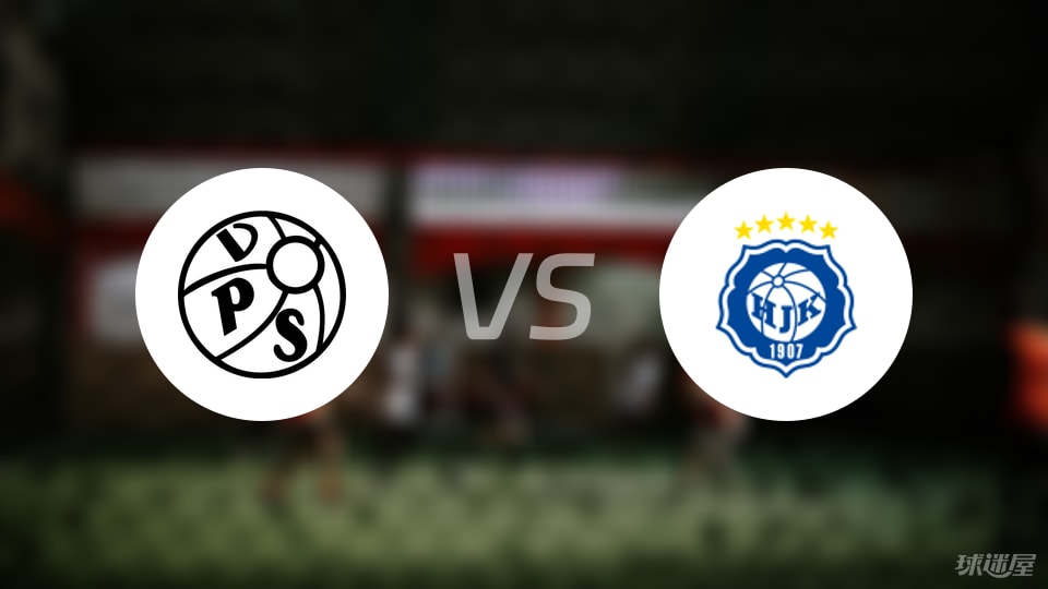 VPS瓦萨vs赫尔辛基伤病